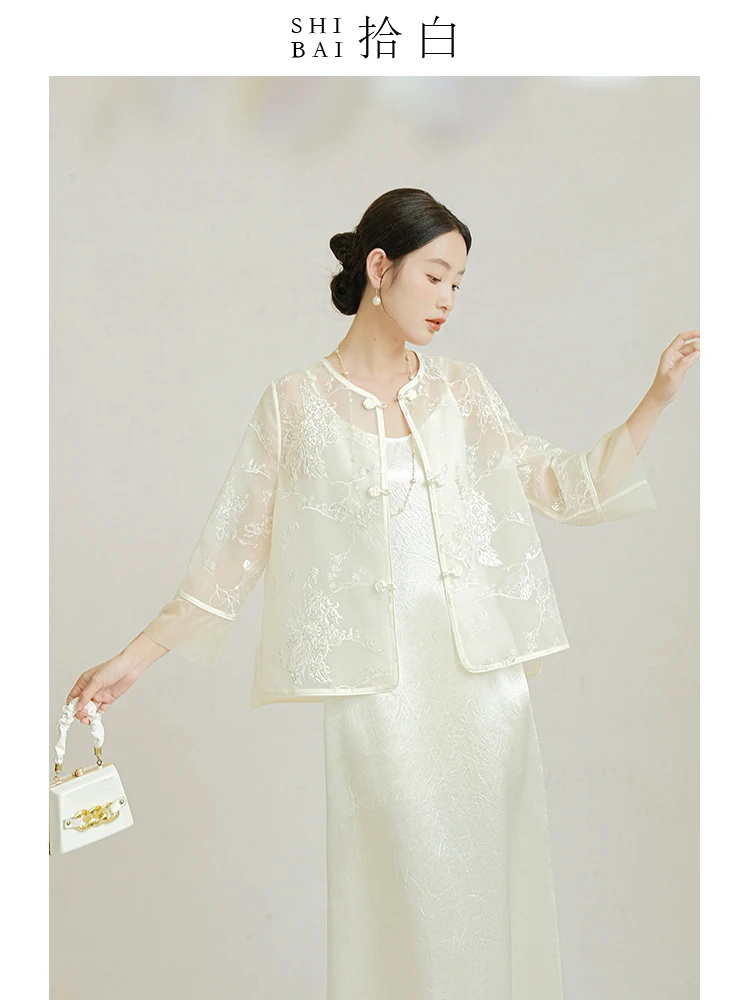 

Летняя новинка: Женская модная верхняя одежда в китайском стиле с вышивкой бисером, свободного кроя, тонкая, улучшенная модель на пуговицах