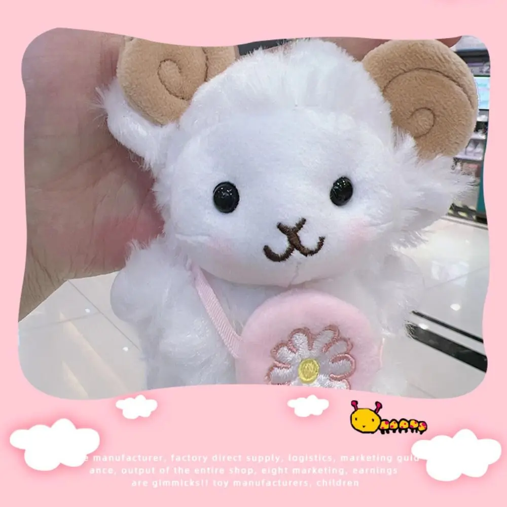 New White Cartoon Sheep Plush Doll Cute Bag Ornament Keychain Pendant Universal Gift Hanging Pendant Universal