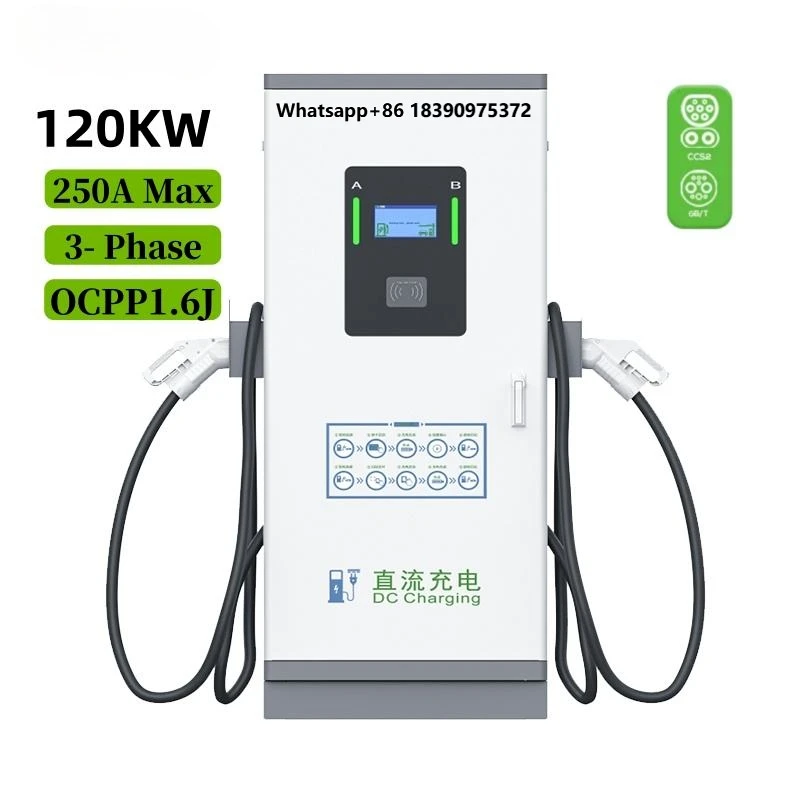 Fast DC EV Charging Station GB/T Compliant 120kW/160kW with 10 Inch Screen