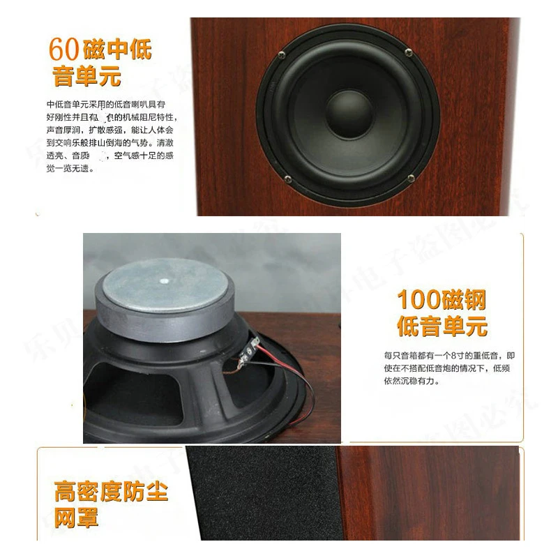 150W High-power 8 Inch Passive Bookshelf Speaker Fever Hifi Stereo Speaker Three-way K Song Floor-standing Home Theater Speaker