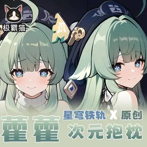 

Чехол для подушки Huohuo Honkai: Star Rail GIRL, сексуальный дакимакура, обхватывающий тело, для отаху, аниме-подушка, постельное белье, рождественская игра