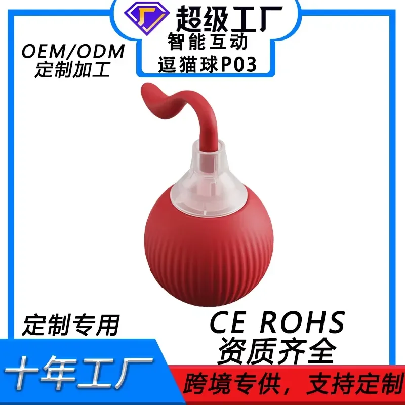 for Smart Cat Toy Automatic Teasing Ball Durable Chew Pet Ball for Cats and Dogs Red Color Plastic Material