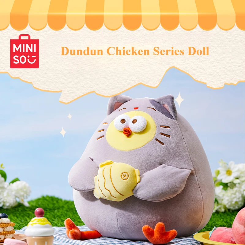 MINISO Dundun Chicken Doll 11-inch Sofa Desktop Ornament Cute Cartoon Figure Plush Toy Model Children's Peripheral Birthday Gift