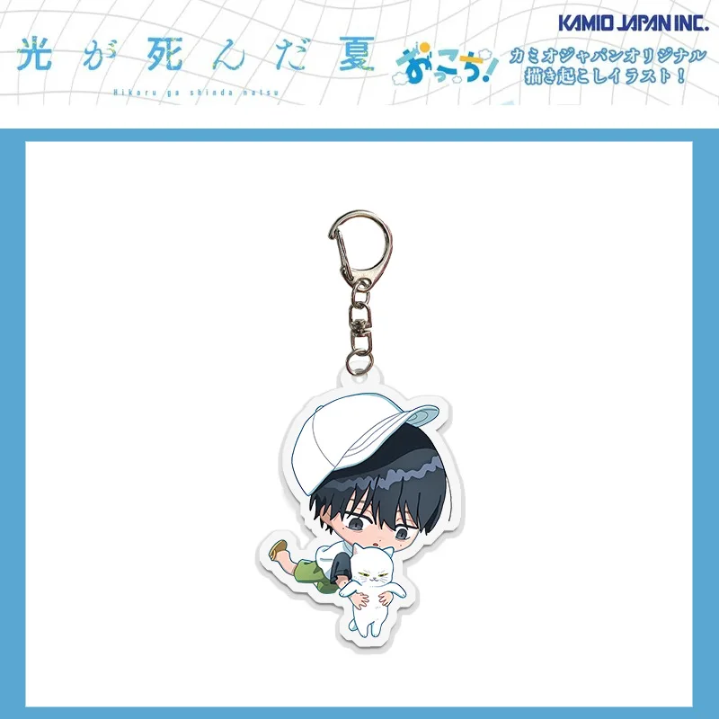 أنيمي الصيف هيكارو يموت هيكارو إندو تسوجيناكا يوشيكي تأثيري المفاتيح الاكريليك الكرتون الشكل حقيبة قلادة كيرينغ حلية