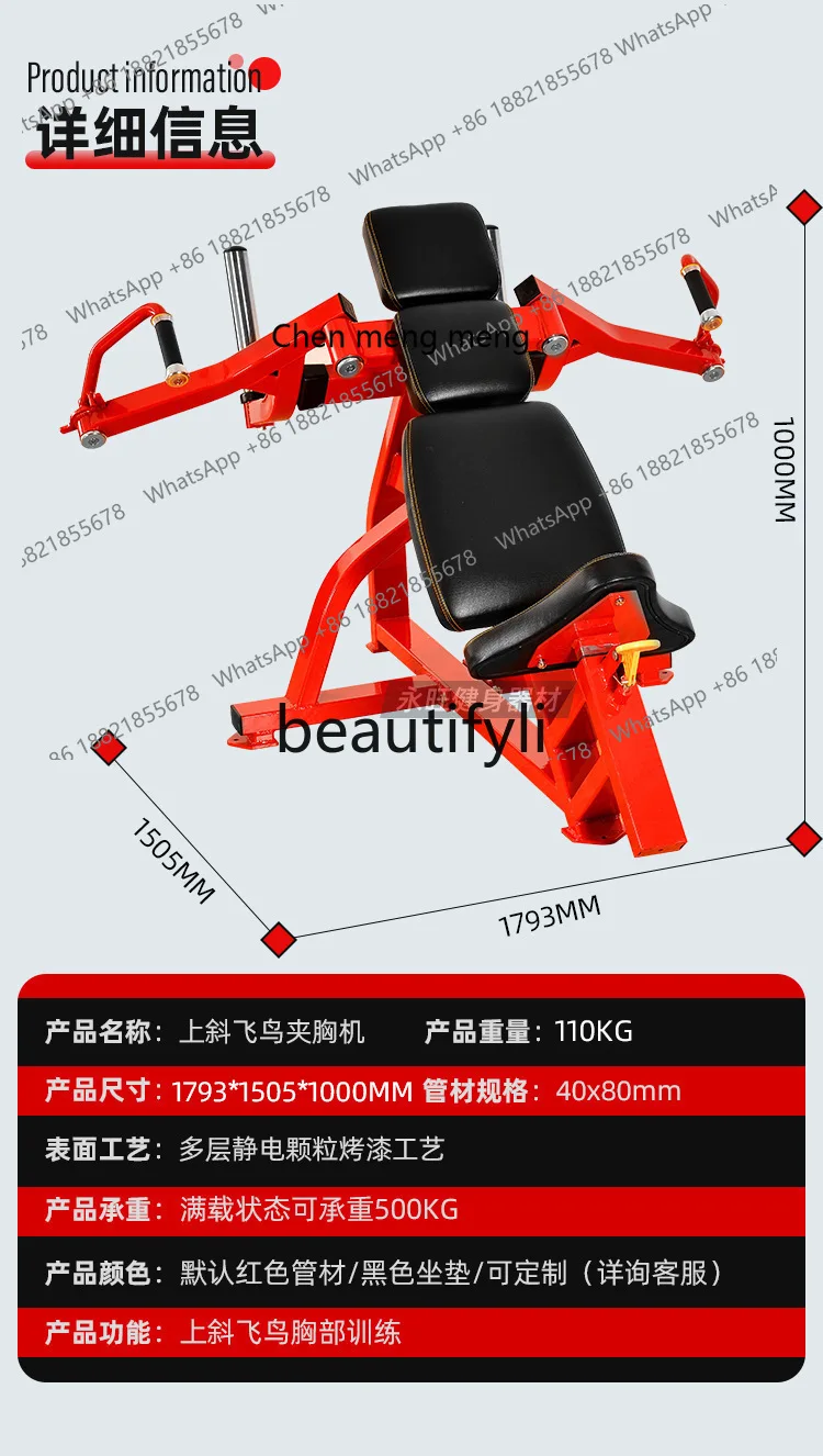 x  Commercial Equipment Upward Oblique Bird Chest Clip Machine Trainer Gym Chest Training Exercise Equipment