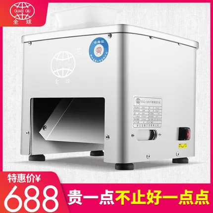 

Suitable for Global commercial slicer Desktop electric meat cutter Stainless steel shredding and dicing machine Household vegeta