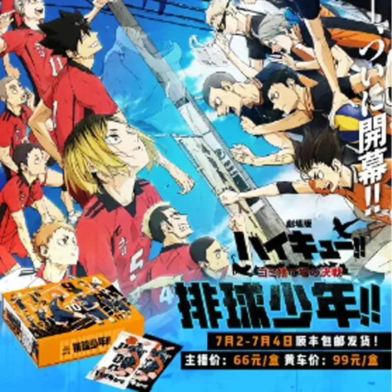 Haikyuu CardsThe Junkyard Showdown идет в знак страстного открытия, Классические коллекционные карточки, игрушки и подарки