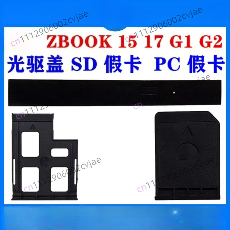 uitable for New Door Cover for HP ZBOOK17 ZBOOK15 Zbook 15 G1 G2 17 SD or Express Card Bracket Bezel Faceplate