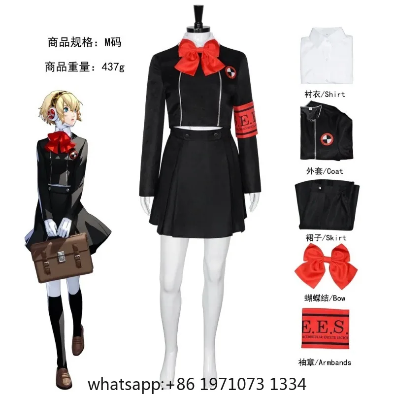 Game Persona 3 Aigis Cosplay Costume - School-style College Uniform Accessories Wigs Halloween Performance Comic-Con Costume