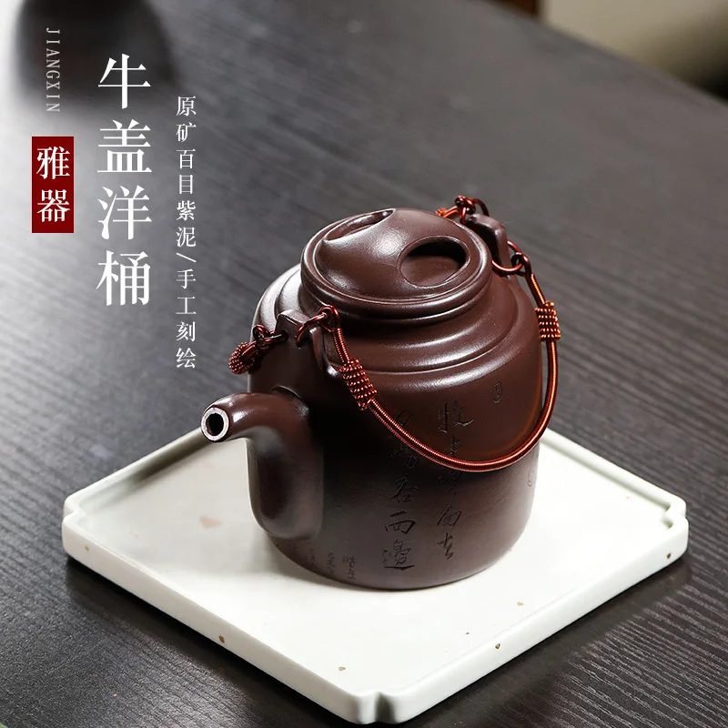 High Quality Yixing Ore Baimu Purple Clay Hand-Carved Pot Cow Gayang Bucket Teapot Large Capacity Tea Set