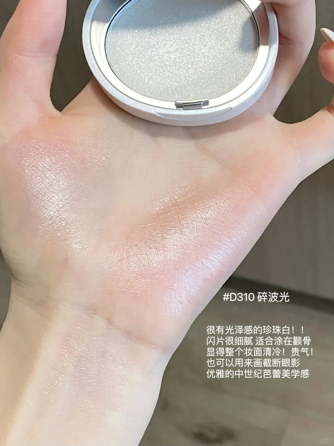 JOOCYEE Oyster Heart Limited Volledige set make-up geschenkdozen Valentijnsdagcadeau