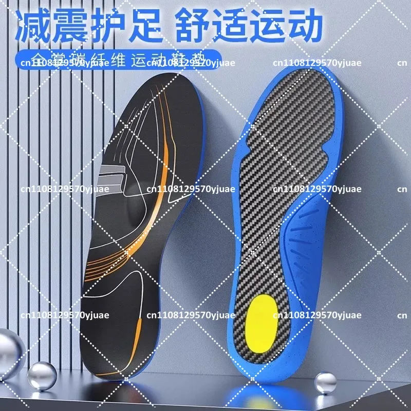 ランニング用カーボンファイバーインソール、軽量衝撃吸収、ねじれ防止、超臨界エアクッション、足裏全体サポート