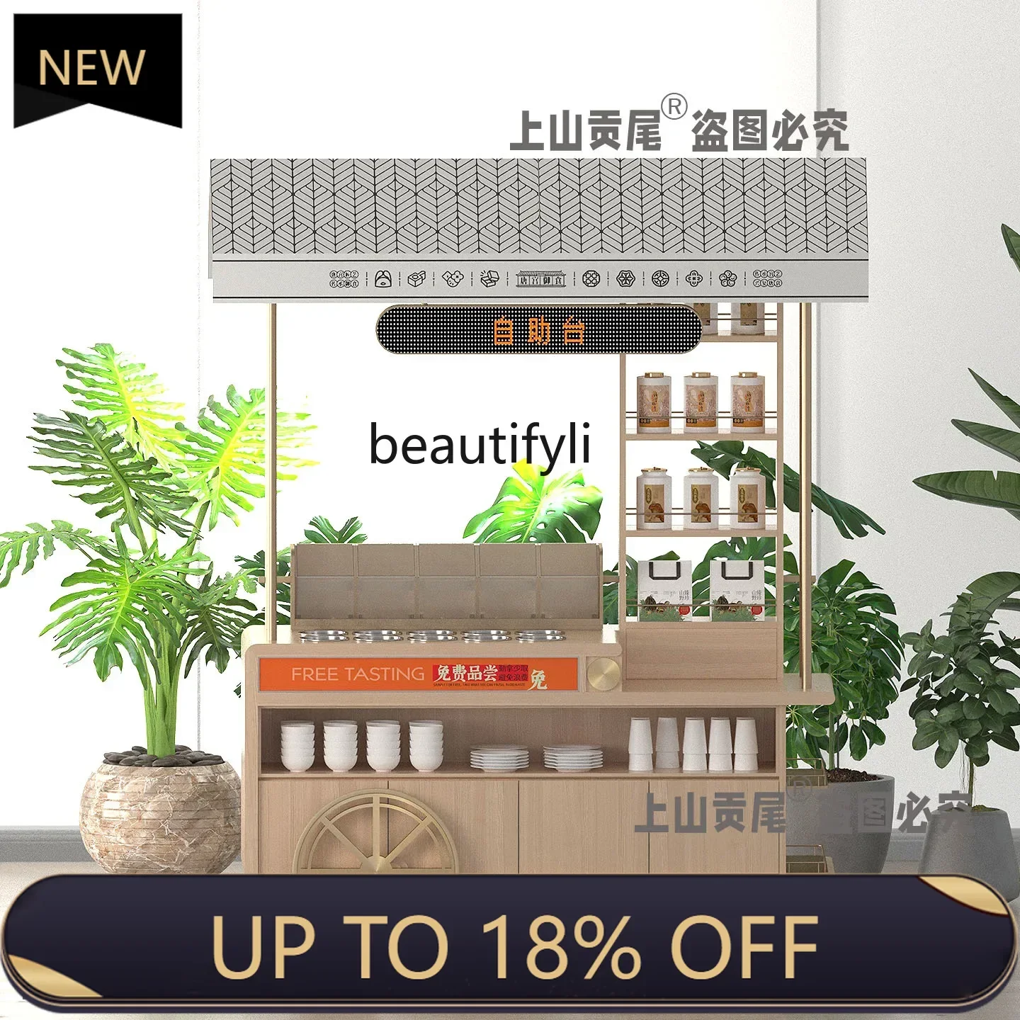 

Z189 A06 Stall trolley removable ice powder stall car snack snack stall car