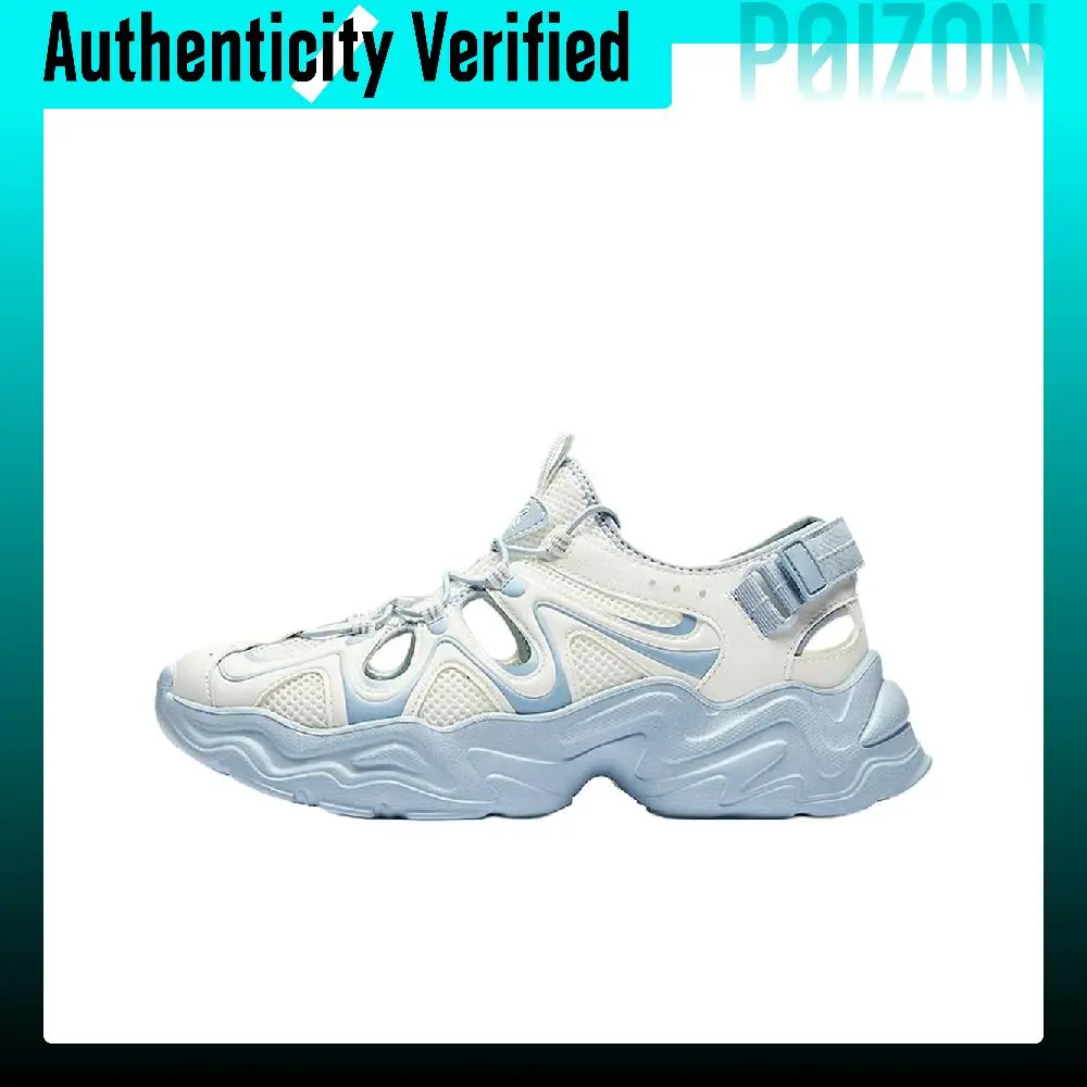 ANTA Starlight River Trekking Shoes 922628509-1