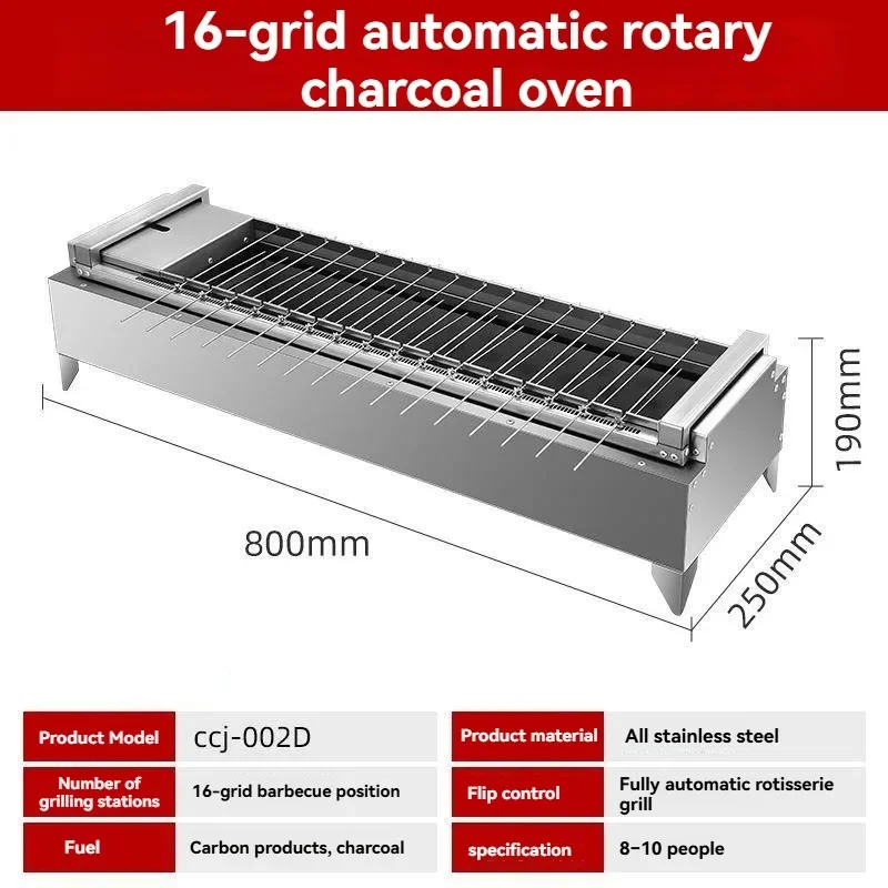 Stainless Steel Outdoor Barbecue Grill - Portable Automatic Rotating Charcoal Barbecue Grill - Suitable for Outdoor Camping