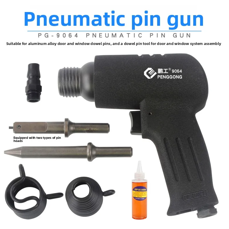 ปืนยิงเดือยลม Penggong ทำจากอลูมิเนียมอัลลอย สำหรับงานประตูและหน้าต่าง ใช้สำหรับยึดโครงกลางของระบบประตูและหน้าต่าง