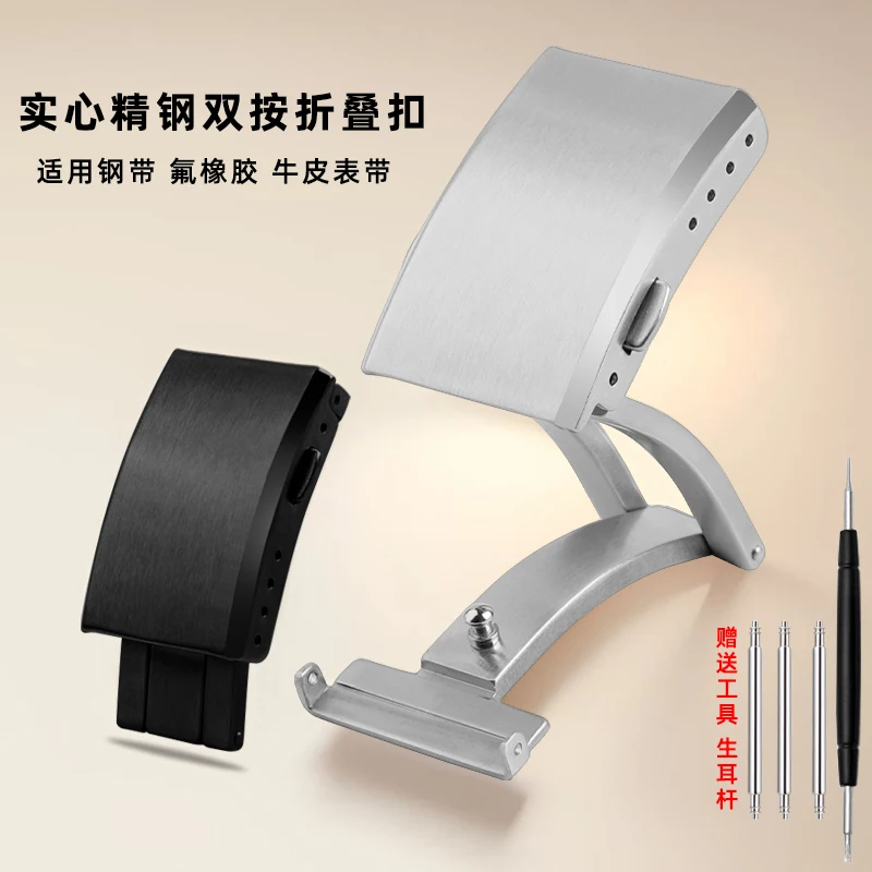16mm 18mm 20mm Watch Band stainless steel Folding Clasp Safety Milled Clasp Replacement Stainless Steel Deployant Buckle