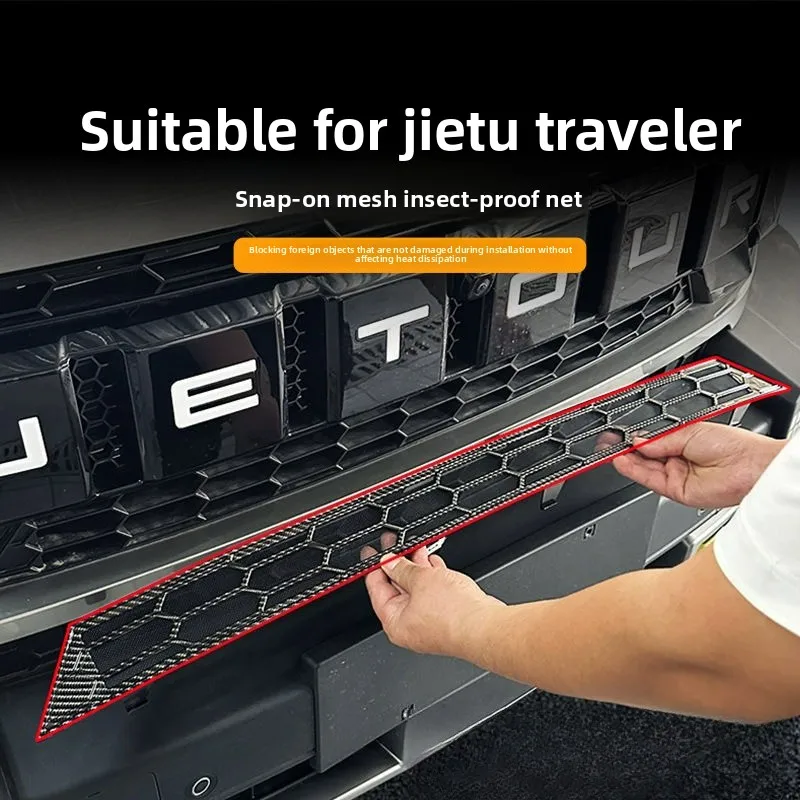 

Сетка для защиты от насекомых Jetour Traveler, резервуар для воды, ивовые ловки, средняя сетка с пряжкой Mountain and Sea T2, пылезащитная сетка