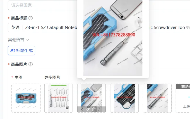 23-in-1 S2 Catapult Notebook Unmanned Dismantling Mechanic Screwdriver Tool Combo Set for Repairing