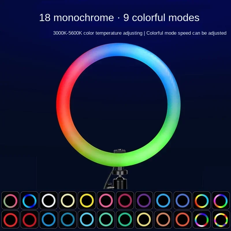 RGB フィルライト デスクトップ オールインワン 10 インチ リング型美化 ライブ ブロードキャスト 統合スタジオ リモコン アクセサリー