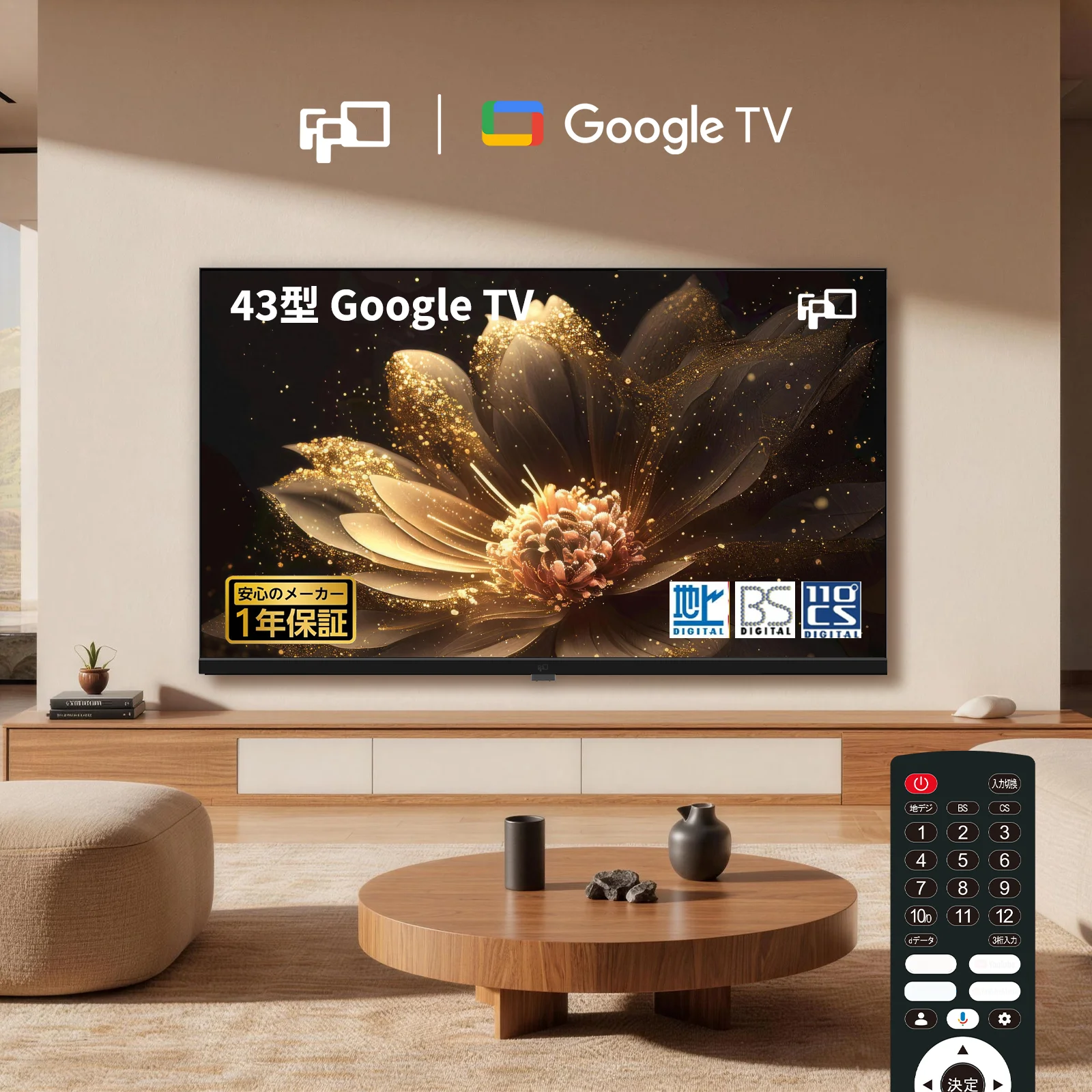 【¥36,547】FPD 43インチ FHD液晶テレビ Google TV ダブルチューナー内蔵 JP43-PB-A 特別割引-アリエク特価アラート