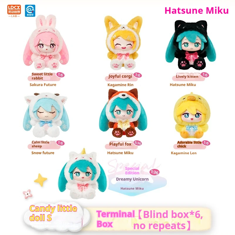 

Hatsune Miku виниловая плюшевая кукла слепая коробка милые лесные животные кукла дорожная сумка подвеска украшение подарок девушка-сюрприз модная игрушка в подарок