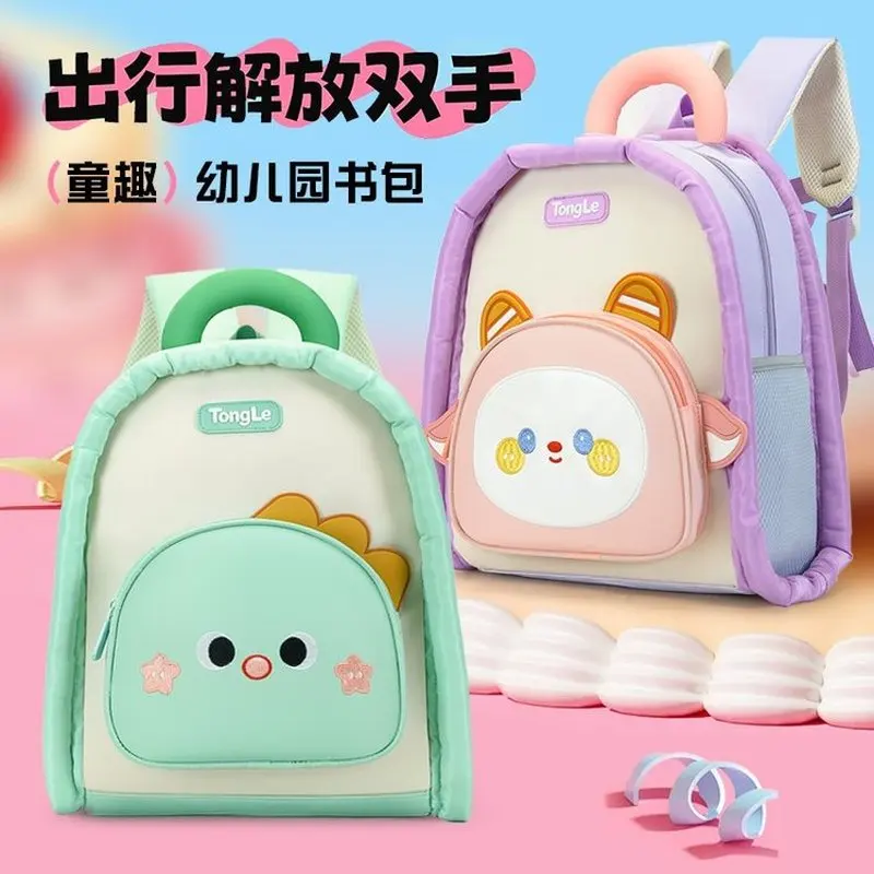 Cute Lightweight School Backpack for Girls 1-6, Kids Bookbag with Insulated Lunch Box, Elementary Daypack for K-3rd Grade