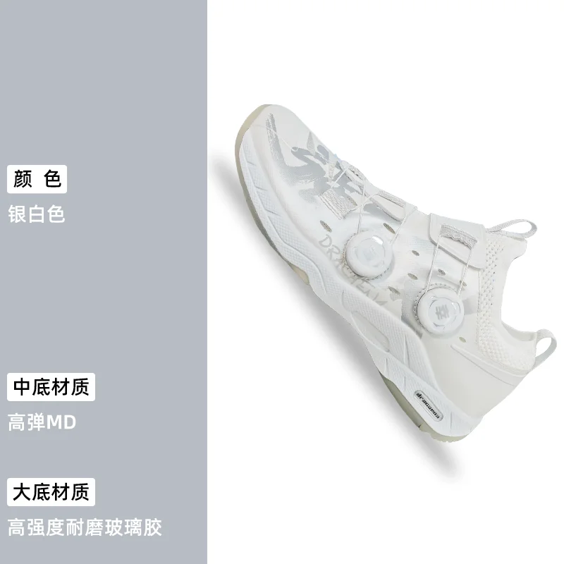 

Летний бестселлер: легкая, высококачественная, прочная тренировочная обувь для бадминтона, профессиональная обувь для бадминтона.