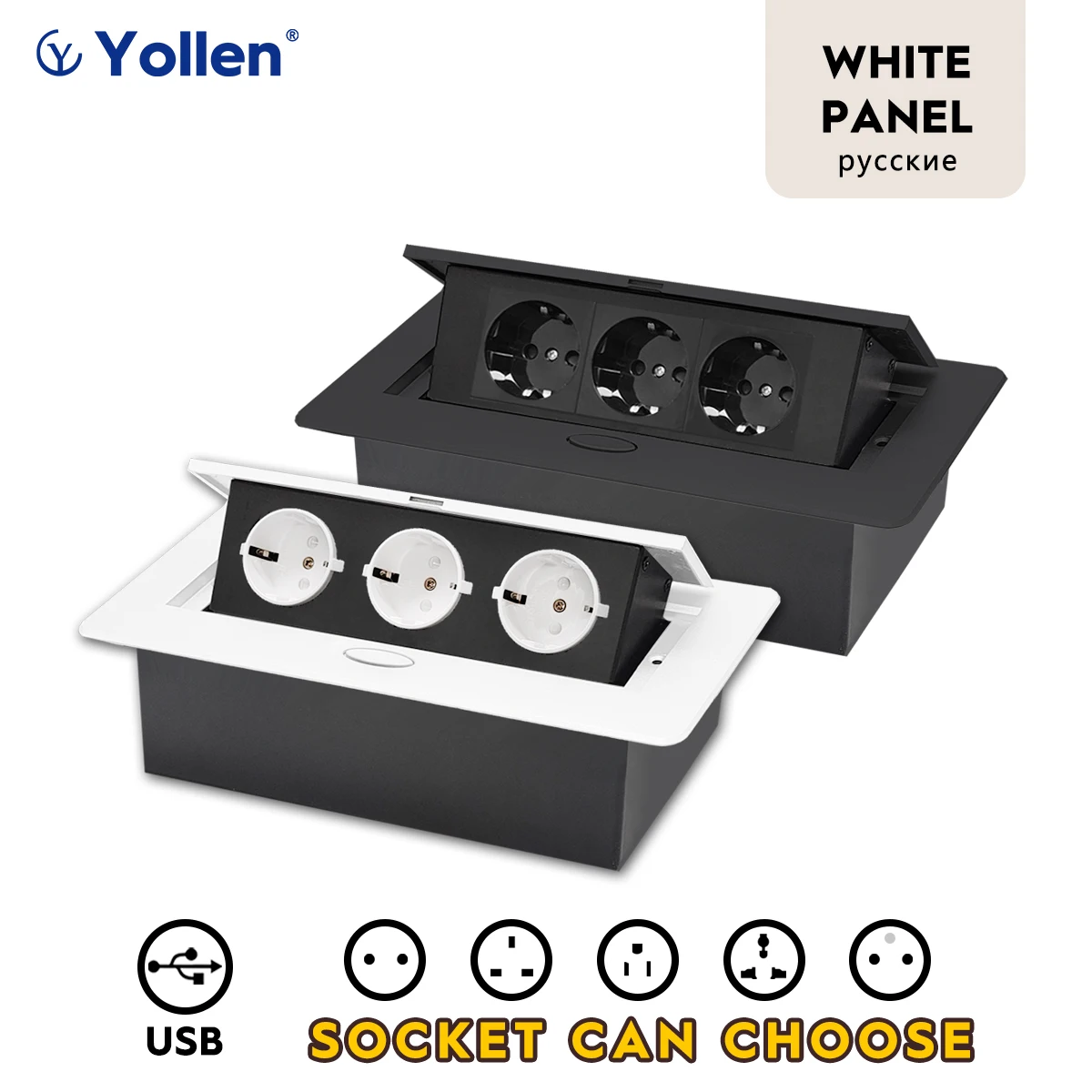 White Color Black/Silver Metal Panel EUR/French Standard Hidden Type Table Socket 2/3 Outlet USB Office Kitchen Cabinet Desktop