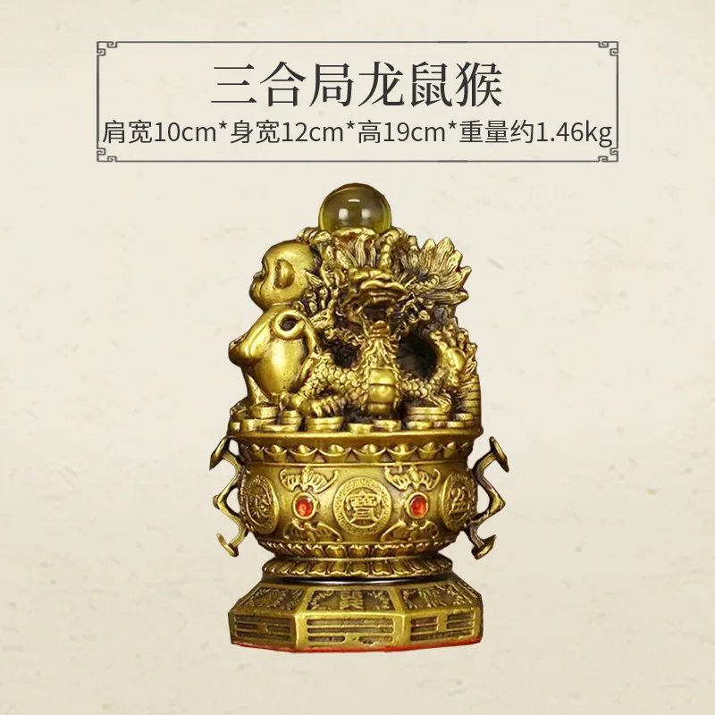 Copper Mountain And River Ornaments, Treasure Bowl, Twelve Zodiac Animal Crafts, Nobleman Three-Harmony Arrangement, Home Counte