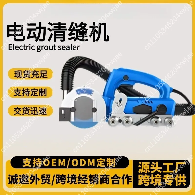Electric Tile Seam Opening Machine 3rd Gen Self Dust Absorb Floor Grout Groover Handheld Epoxy Grout Construction Tool