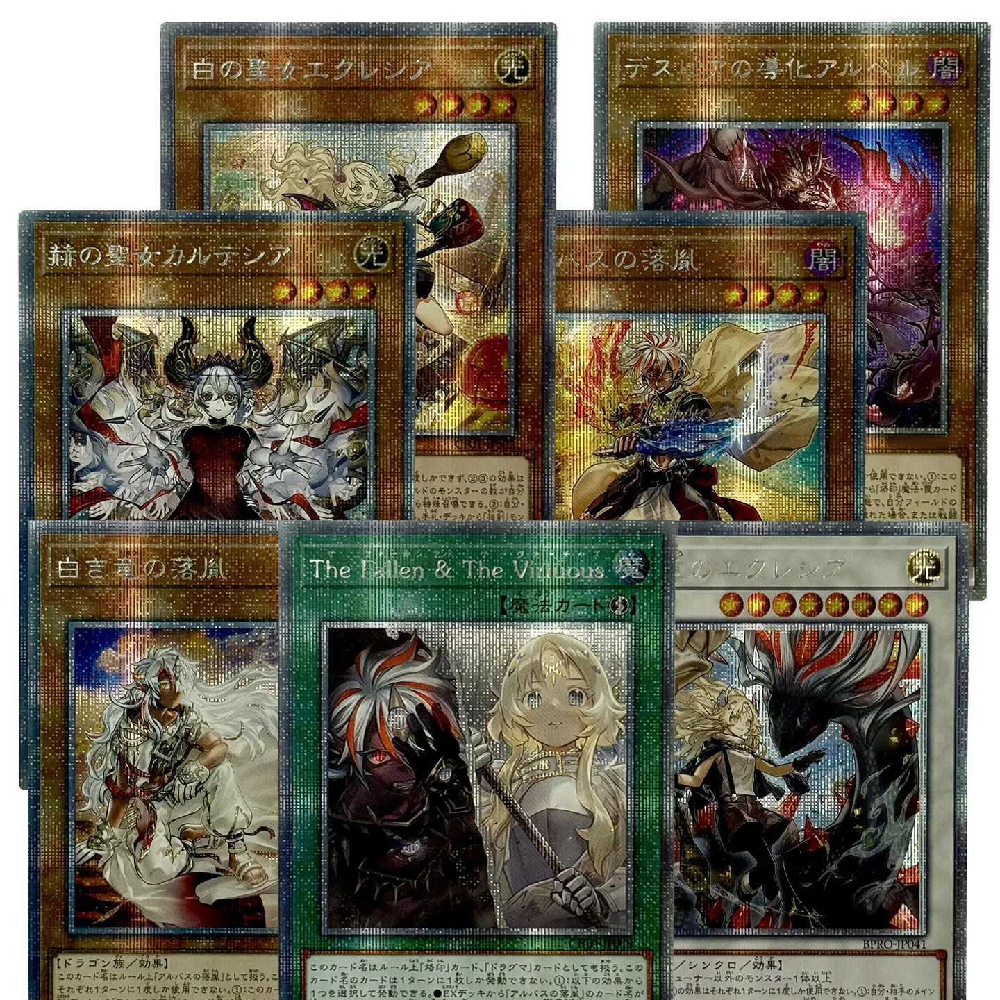 Yu-Gi-Oh! Fallen of Albaz: Increíble Ecclesia, el juego de mesa virtuoso DIY, tarjeta imprimible The Fallen, tarjeta universal The Virtuous