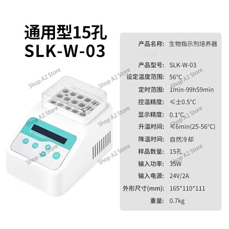 Thermostatic Biological Indicator Incubator for Pressure Steam Sterilizer Clinic Autoclave Biological Spore Test Incubation