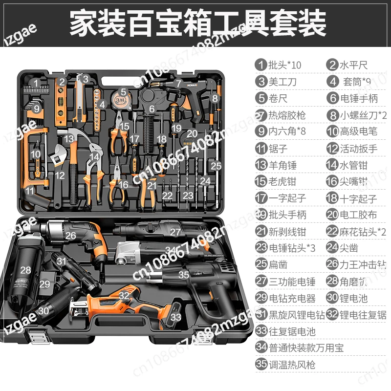 Household Daily Tool Set, Hardware Commonly Used, Electrician Specific Maintenance, Multifunctional