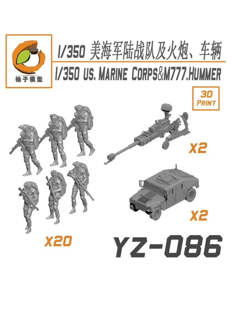 YZM Model YZ-086 1/350 US. MARINE CORPS&M777.3D Print Parts
