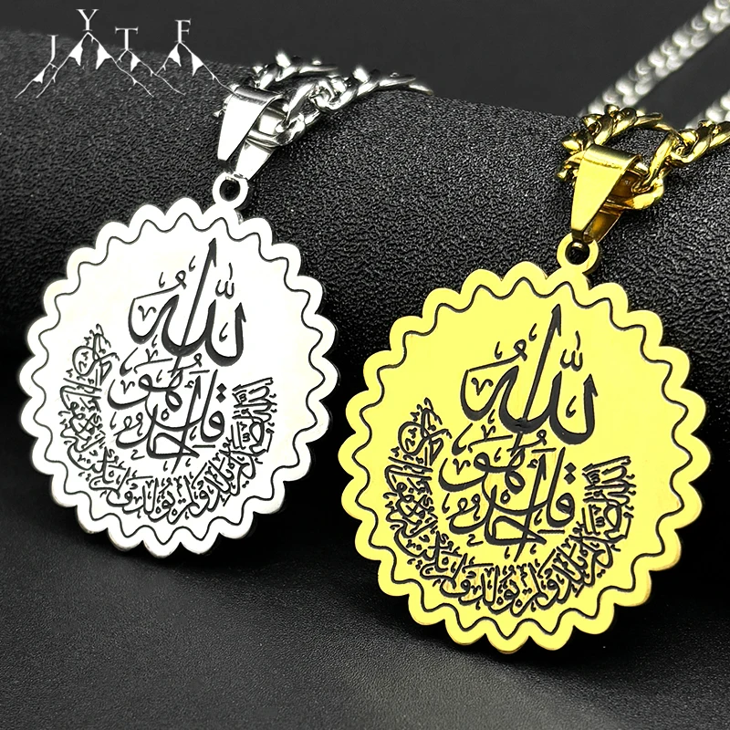 

Flower Islam Religion Muslim Pendant Necklace for Women Men Stainless Steel Gold Silver Color Arabic Letter Quran Chain Jewelry