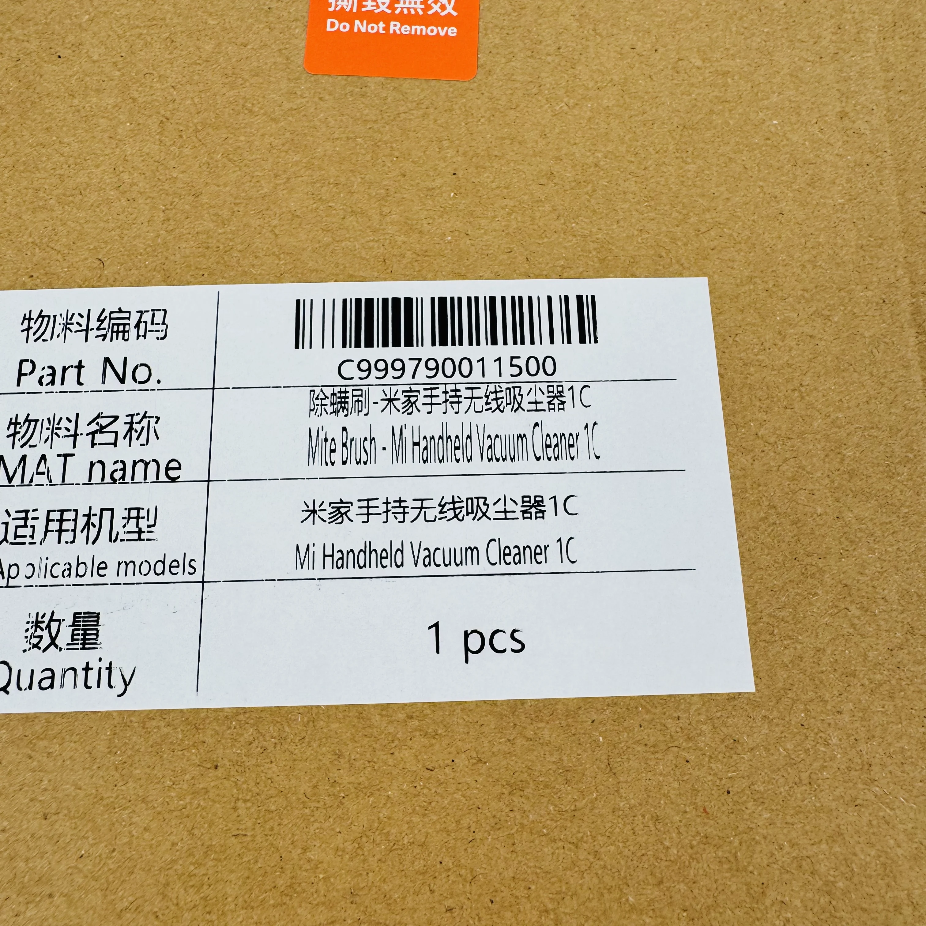 Беспроводной пылесос Xiaomi 2, ручной беспроводной пылесос Xiaomi, 2 щетки для клещей, электрическая щетка для клещей