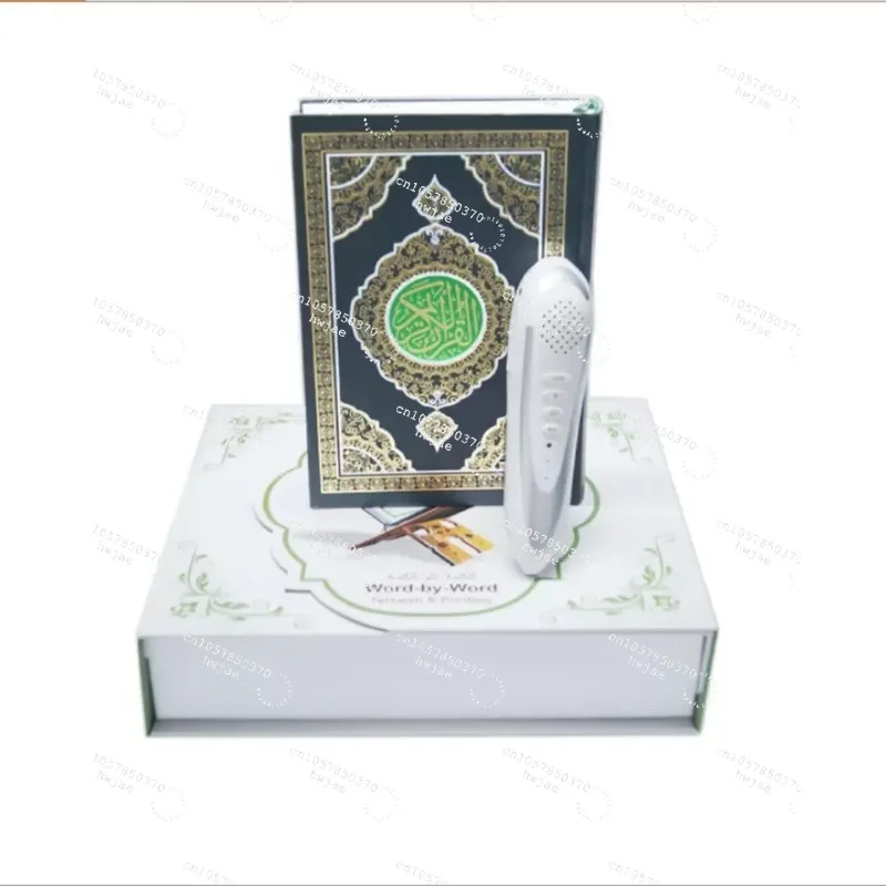 The Quran Reading Pen with Small Size Quran Book Wooden Box Packing Digital Quran Talking Pen