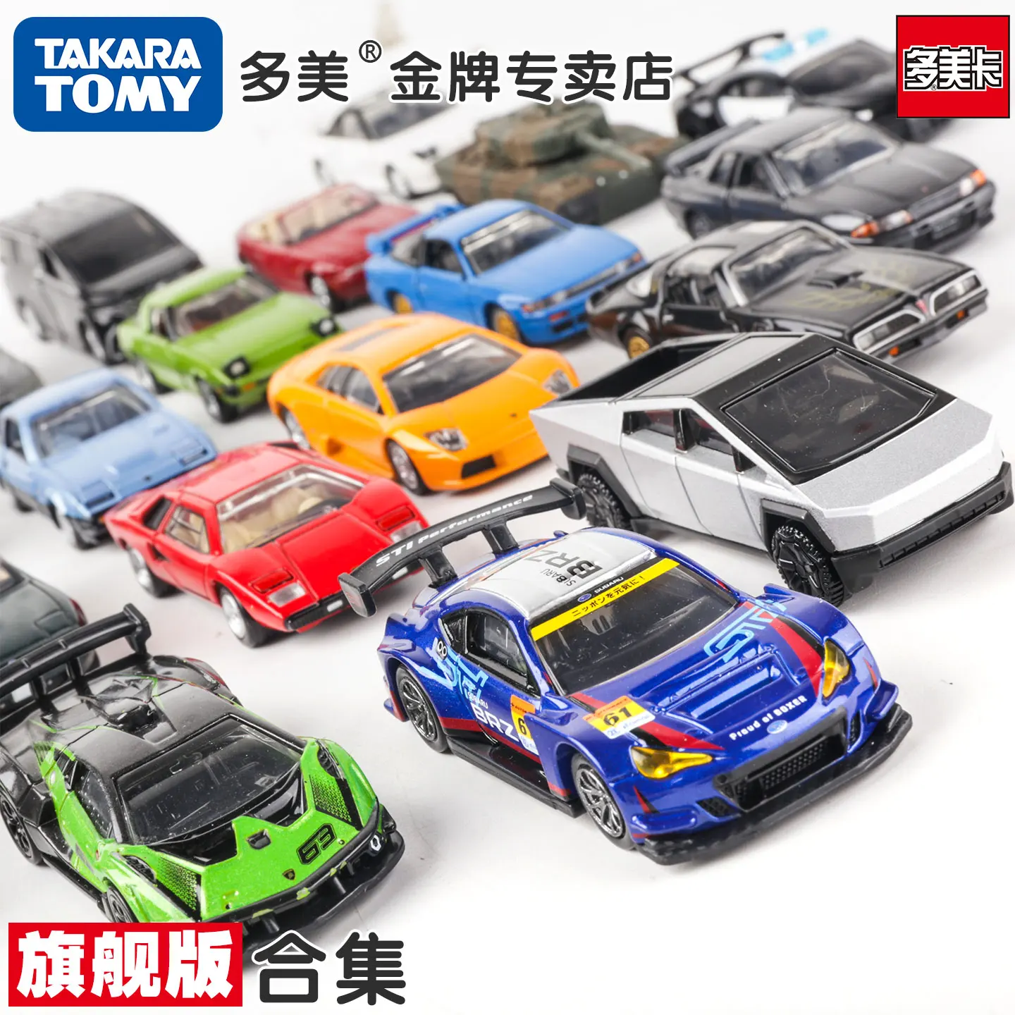 Black Box Diecast Tomica Premium 33 Lamborghini Countach 1/61 Scale Model Car Toy for Boys Adult Collectors