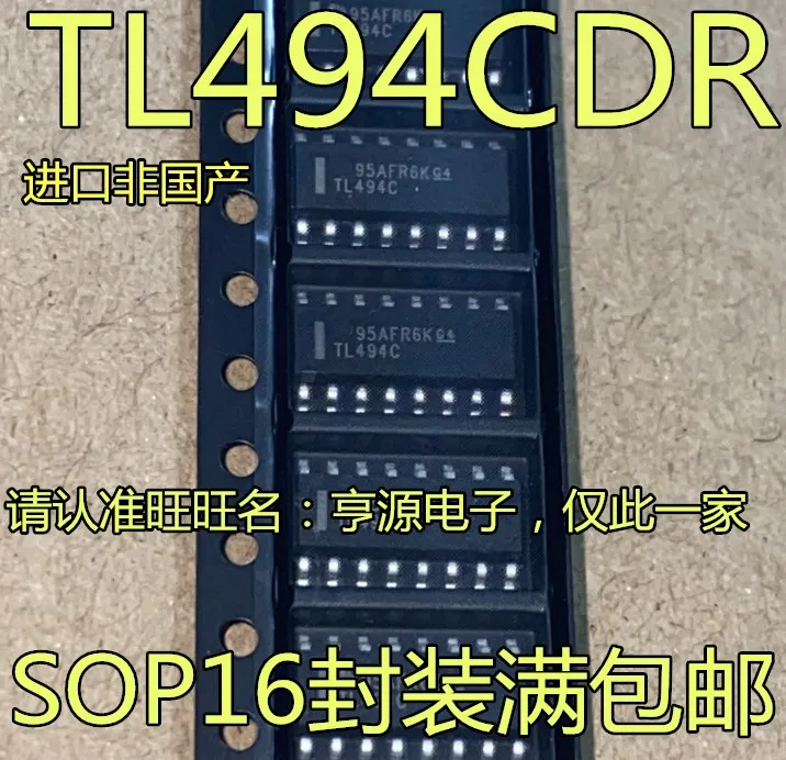 

100pcs/lot 100% new TL494 TL494C TL494CDR IC SOP-16