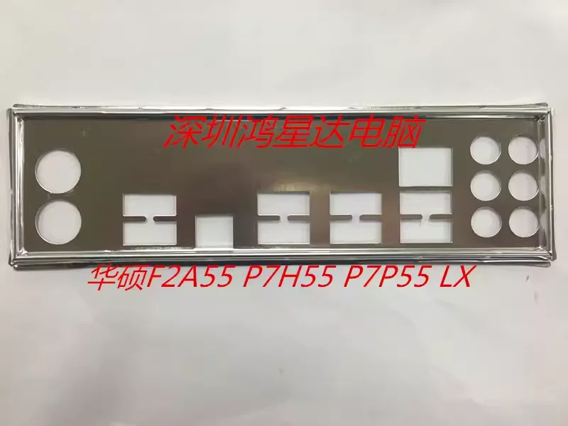 I/O ASUS F2A55 P7H55 P7P55 LX, Back Plate, BackPlate BackPlates, Blende Bracket, motherboard, bezel, baff