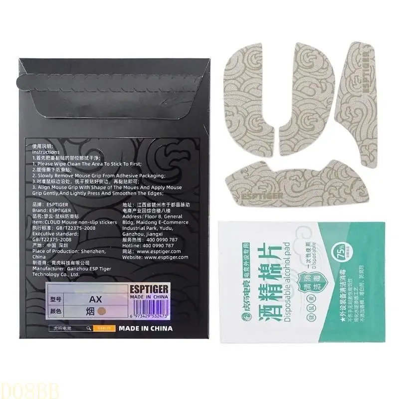 D08B ESPORTS GAMING MONDE GRIP RAPER POUR VAXEE-AX MONDE SIGNER Sticker