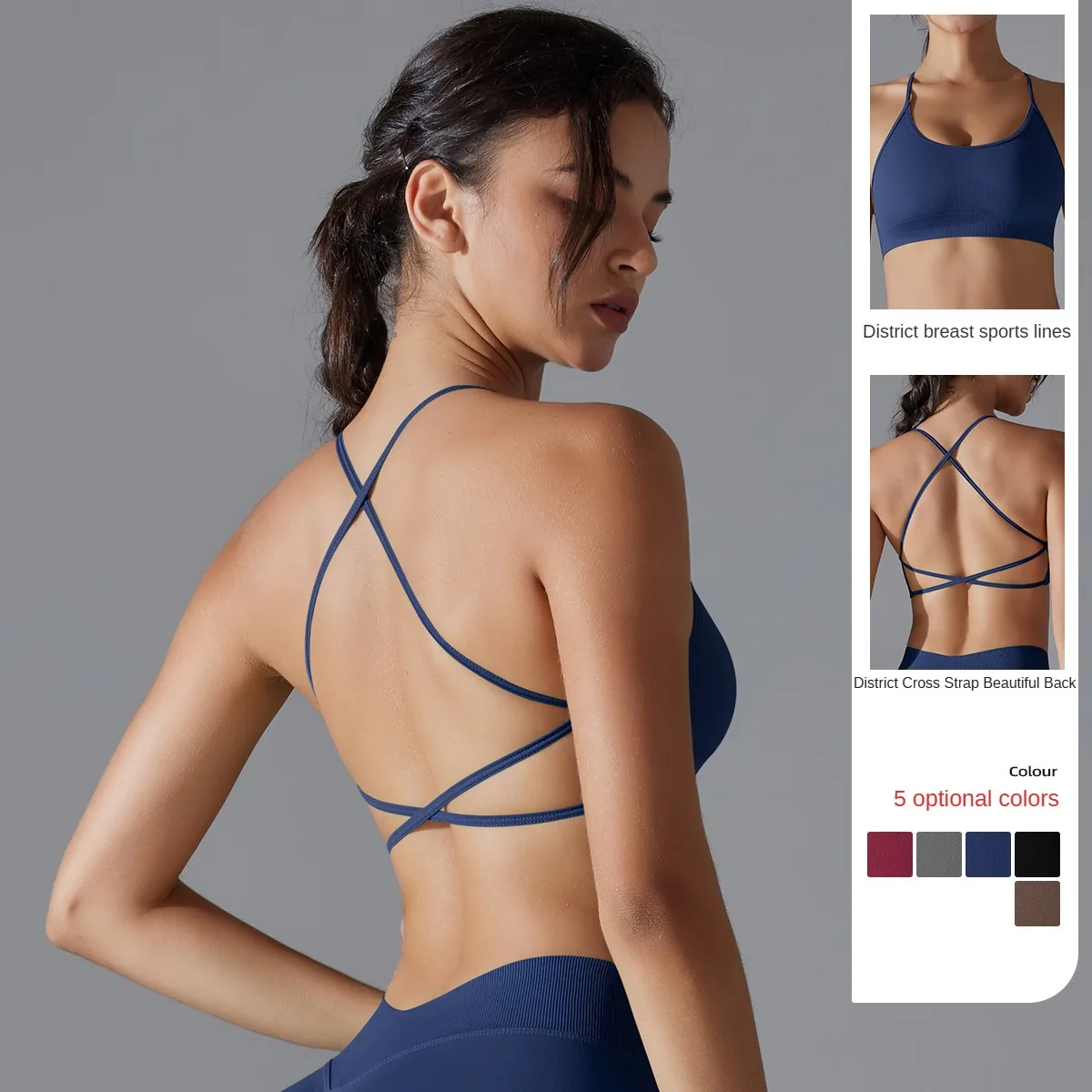 

Solid Color U-Shaped Multi-Strap Cross Back Women Fitness Sports Bra Top Gym Yoga Athletic Tight Workout Jog Soft With Chest Pad