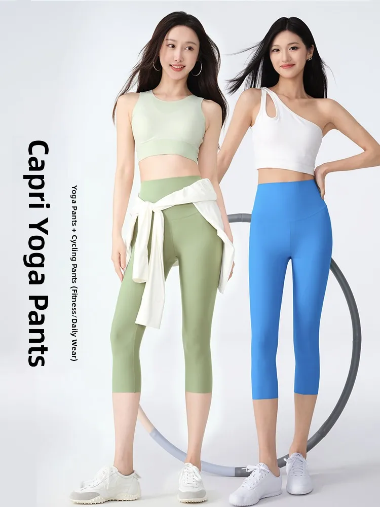 سراويل يوجا نسائية عالية الخصر بطول 7/9 رفيعة للغاية وضيقة وطبقة أساسية مرنة للتحكم في البطن ورفع المؤخرة...