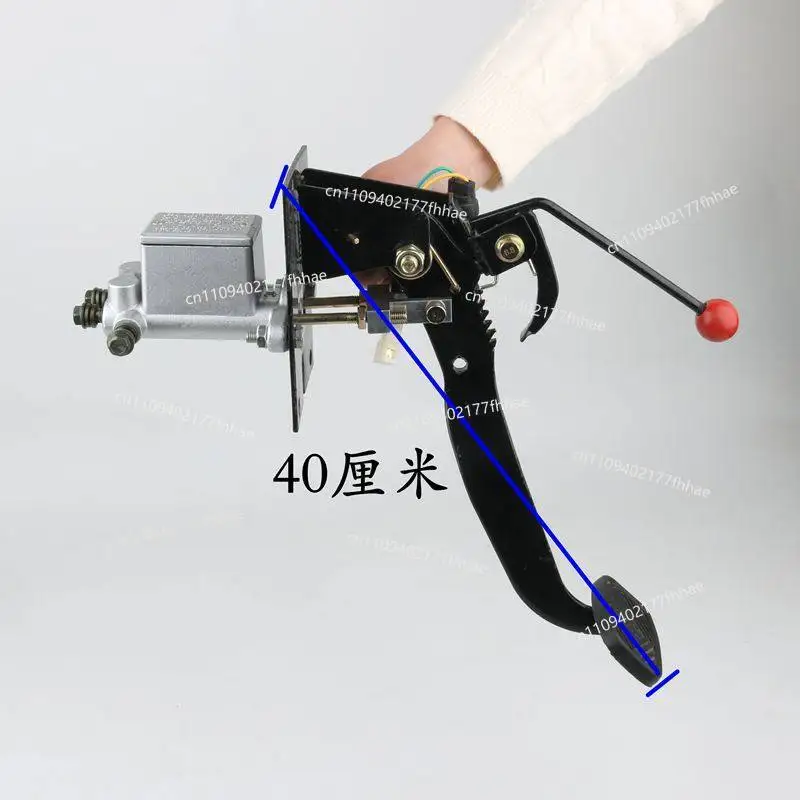Electric Vehicle Brake Pedal Assembly Electric Tricycle Four-wheeler Foot Brake Caravan Brake Master Pump Foot
