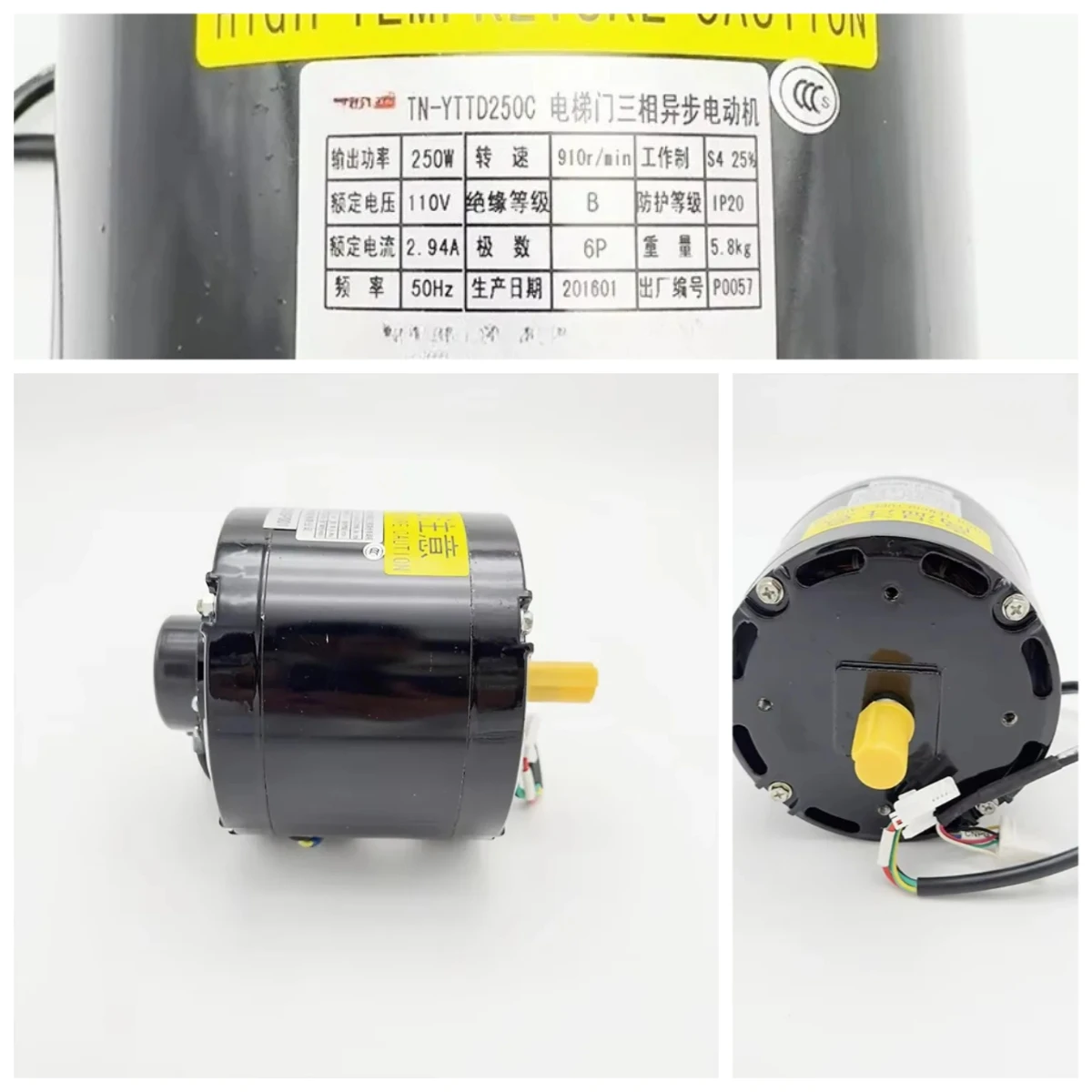 New Toshiba Elevato… - image