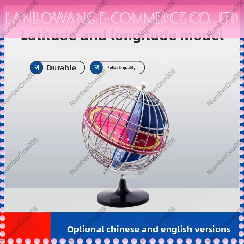 32cm World Globe for Middle School Geography Class Teaching Tool Longitude Latitude Educational Model