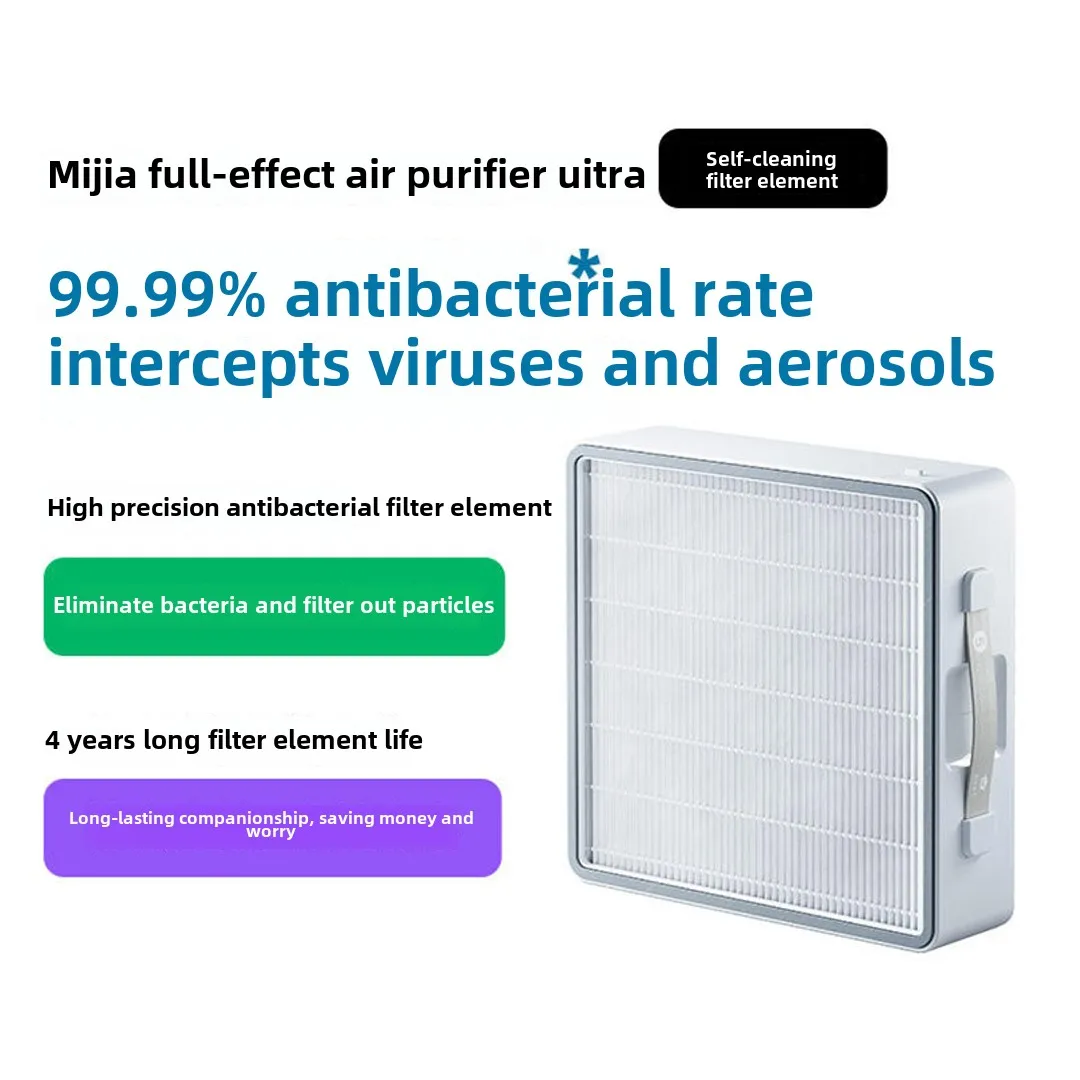 องค์ประกอบตัวกรองเครื่องฟอกอากาศดั้งเดิมของ Xiaomi Mijia ในครัวเรือนนอกเหนือจากฟอร์มาลดีไฮด์ กําจัดฝุ่น และการทําให้กลิ่น
