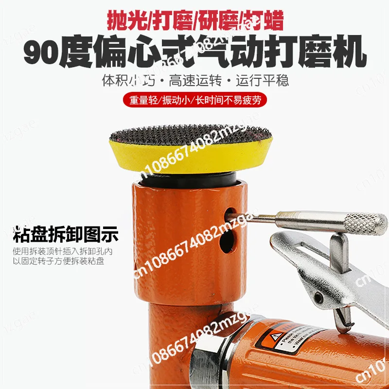 Mini Pneumatic Grinder Sandpaper Grinding Air Grinder Polishing Machine Dry Grinder Car Waxing Machine Steam Air