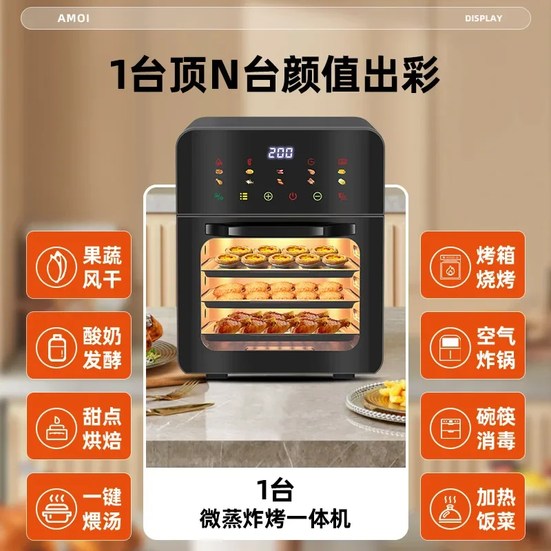 New intelligent visual air electric fryer large capacity multi-function blast stove baking professional frying oven